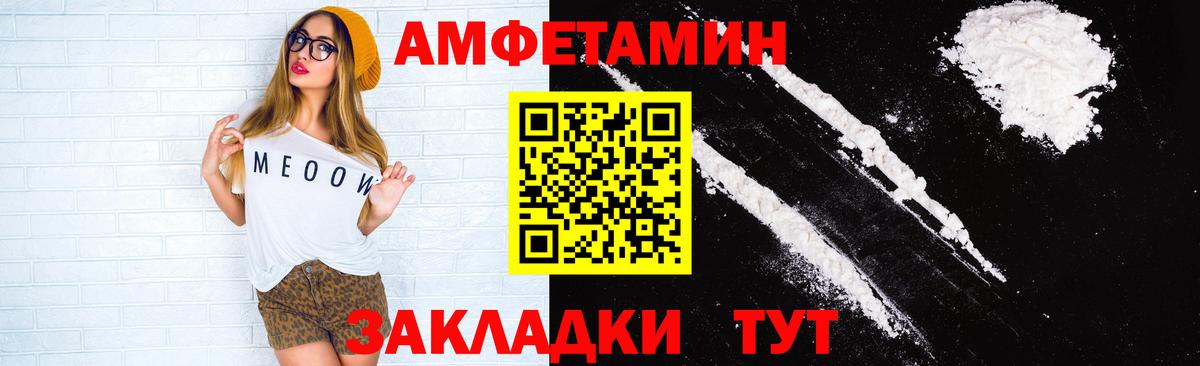 Аргун  Амфетамин 98%  Вход с VPN 