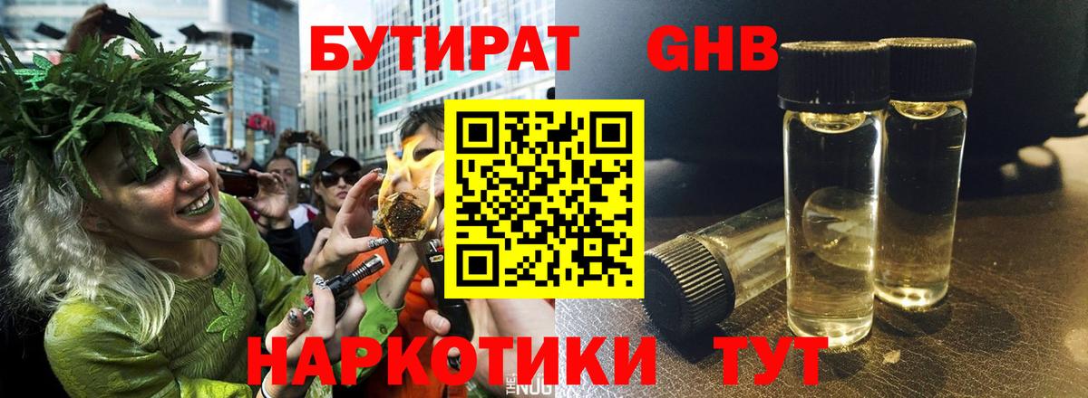 Аргун  Бутират оксана  Бутират  Вход с VPN 