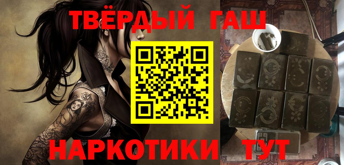 ГАШ индика сатива  Вход с VPN  Аргун  закладки  Гашиш индика сатива 