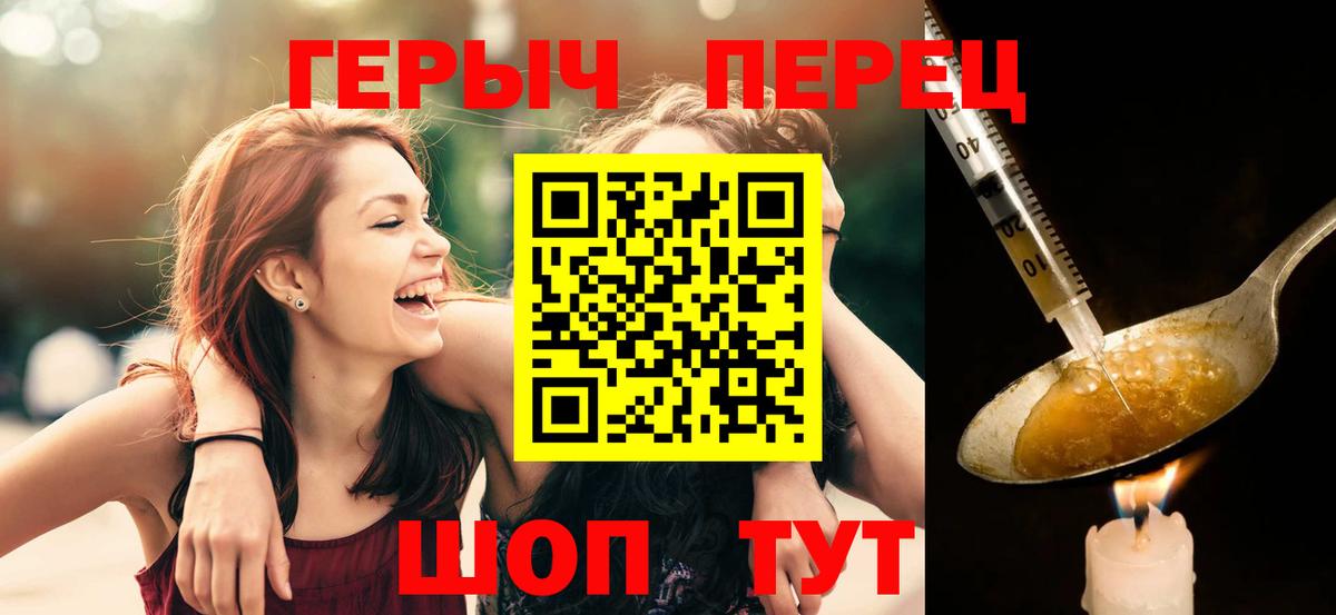 ГЕРОИН афганец Аргун