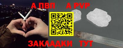 стаф Янаул