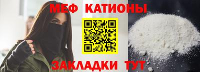 амфетамин Ярцево