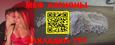 стаф Янаул