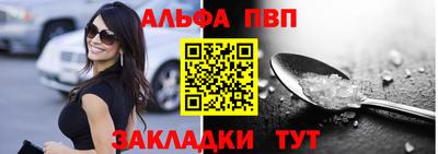 амфетамин Ярцево