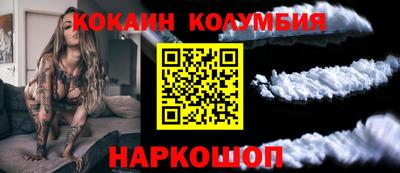 амфетамин Ярцево