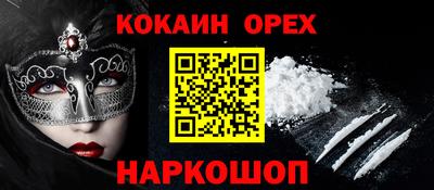 стаф Янаул