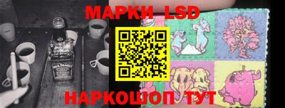 синтетический гашиш Ярославль