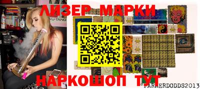 стаф Янаул