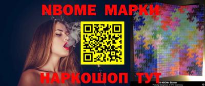 синтетический гашиш Ярославль