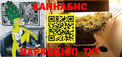 синтетический гашиш Ярославль