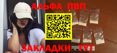 стаф Янаул
