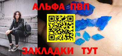 стаф Янаул