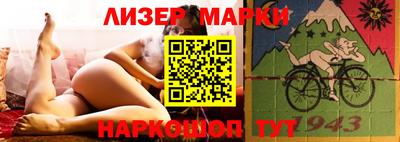 синтетический гашиш Ярославль