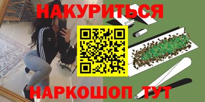 синтетический гашиш Ярославль