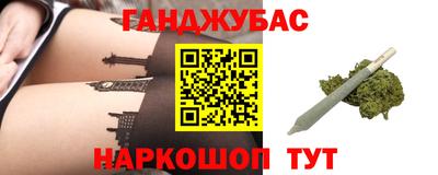 стаф Янаул