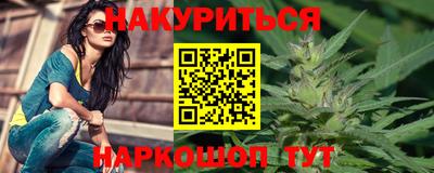 синтетический гашиш Ярославль