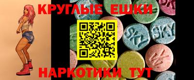синтетический гашиш Ярославль