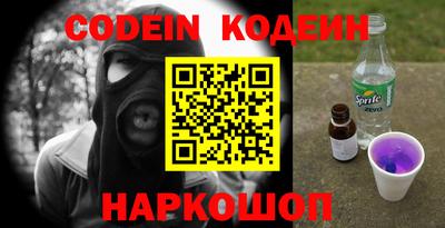 синтетический гашиш Ярославль