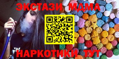 стаф Янаул