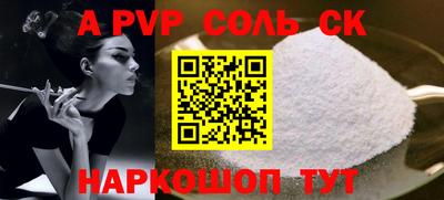 стаф Янаул