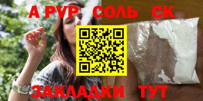 синтетический гашиш Ярославль