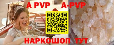 амфетамин Ярцево