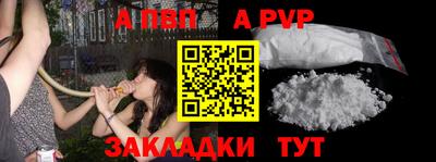 синтетический гашиш Ярославль