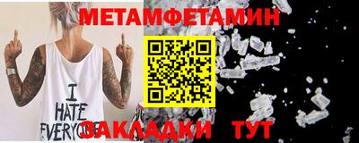 амфетамин Ярцево