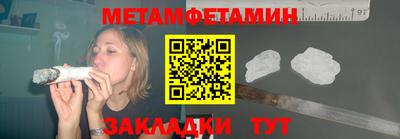 синтетический гашиш Ярославль