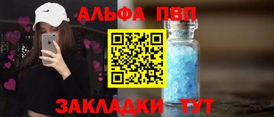 синтетический гашиш Ярославль
