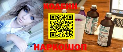 синтетический гашиш Ярославль