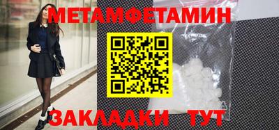 амфетамин Ярцево