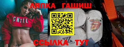 амфетамин Ярцево