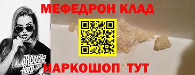 стаф Янаул