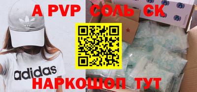 синтетический гашиш Ярославль