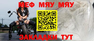 амфетамин Ярцево