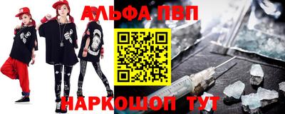 стаф Янаул