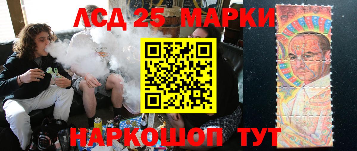 Аргун  LSD-25 экстази ecstasy  Вход с VPN  Лсд 25 экстази кислота 