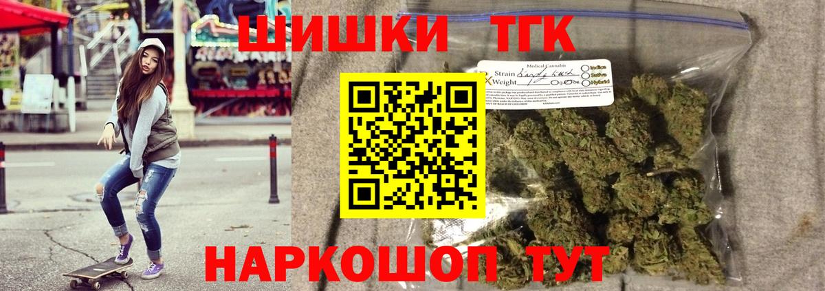 Аргун  Канабис MAZAR  Вход с VPN  Бошки Шишки MAZAR  Канабис Amnesia  Шишки марихуана SATIVA & INDICA 